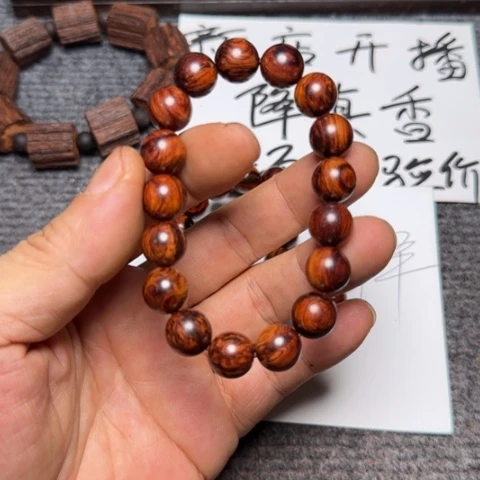 藤类海南红降1.2圆珠手串