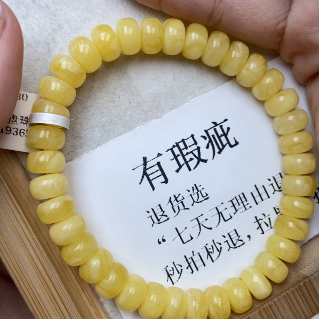 琥珀未镶嵌珠宝奇石8