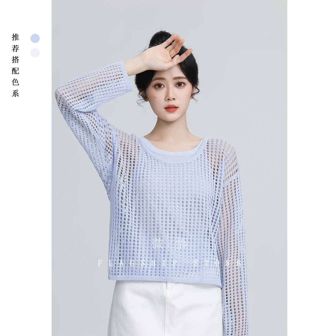 短款镂空长袖针织防晒罩衫女2025春夏新款内搭吊带背心两件套上衣