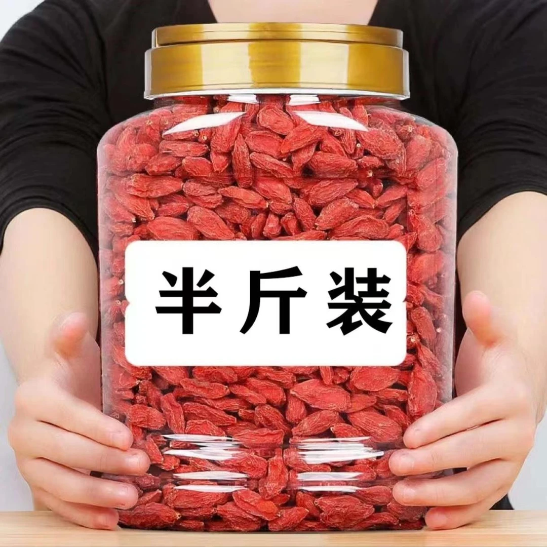头茬新货】枸杞宁夏半斤罐装红枸杞子新鲜无硫免洗大果无干燥剂