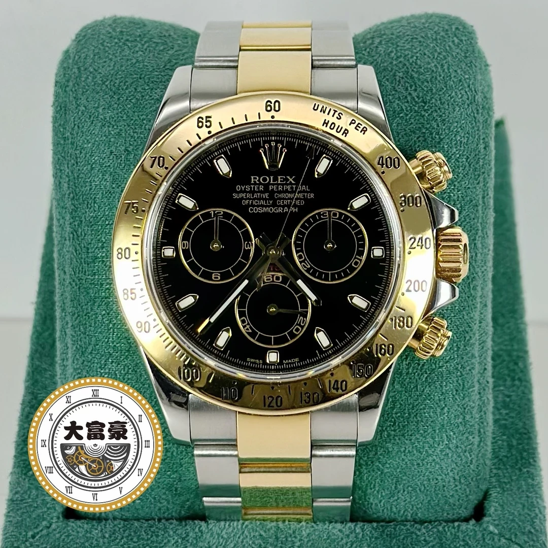 95新 Rolex/劳力士 劳力士宇宙计型迪通拿系列116523-78593 单表