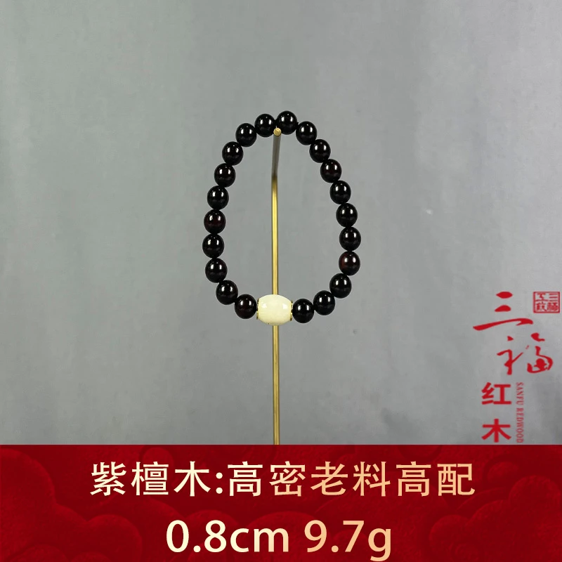 114373 高密老料高配 紫檀木