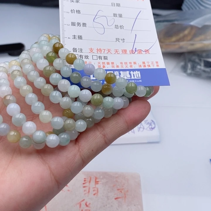 翡翠手链未镶嵌多样性