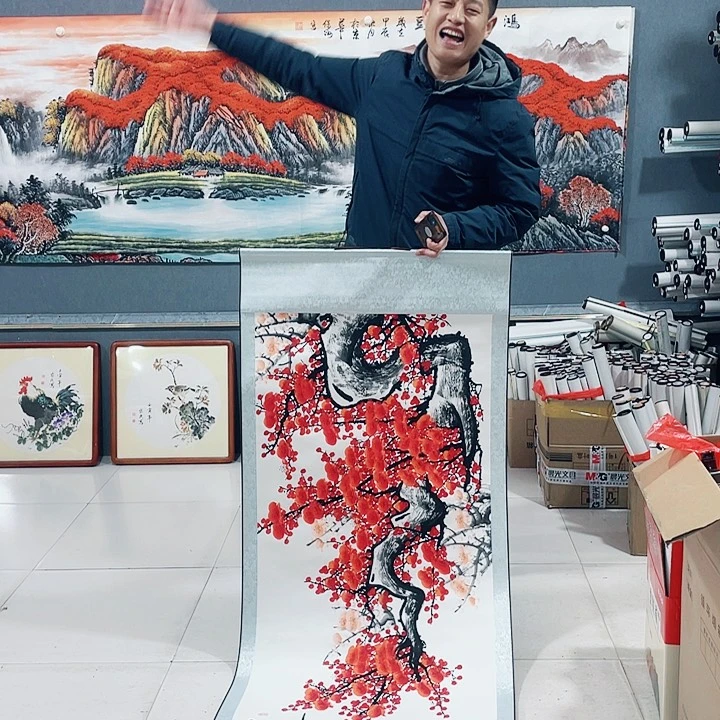 【闪购商品】国画艺术作品欣赏