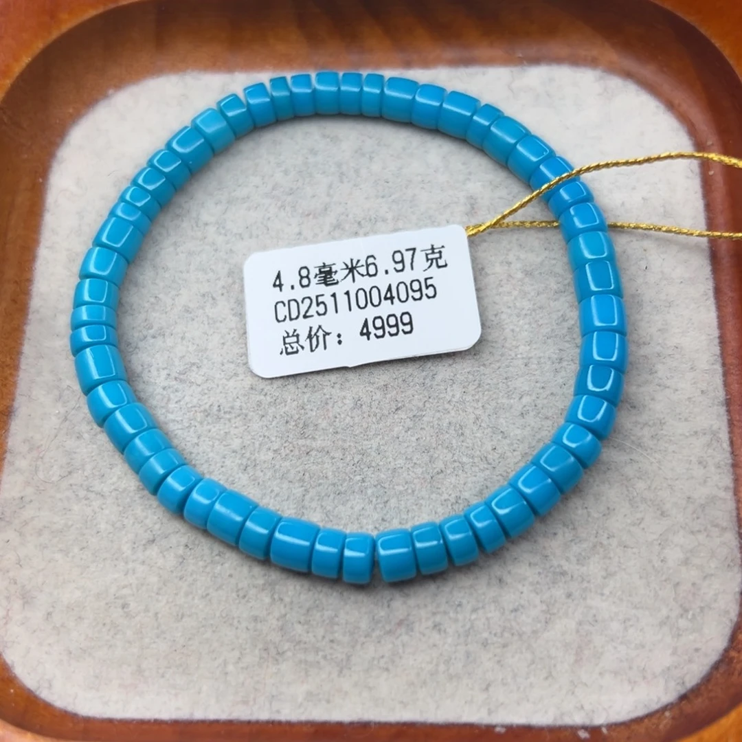 绿松石未镶嵌珠宝半成品