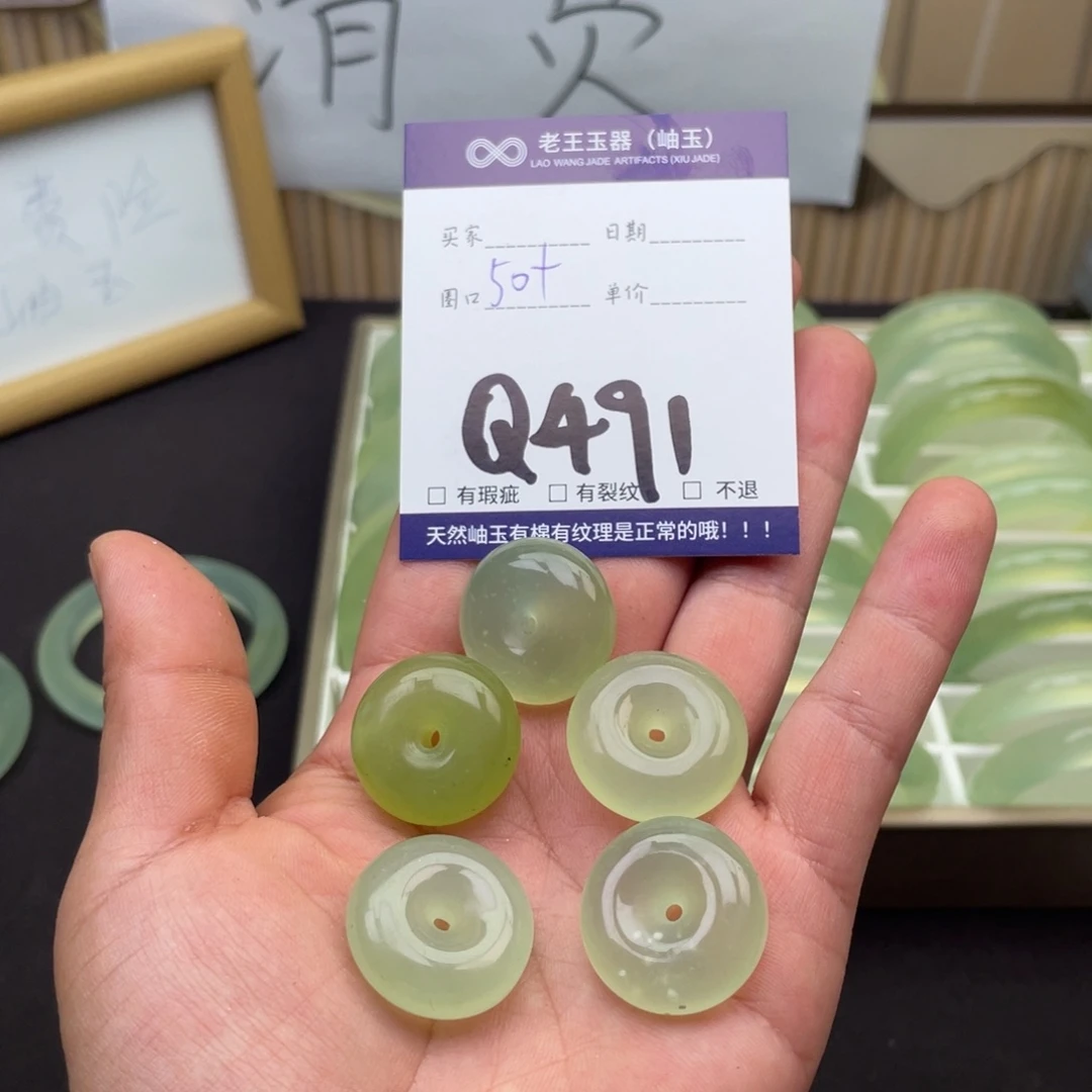 岫玉未镶嵌手镯手镯多样性发货发一件