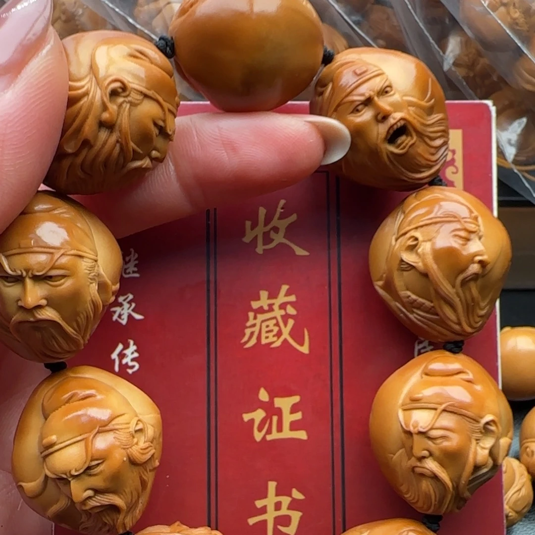 橄榄核手串橄榄核