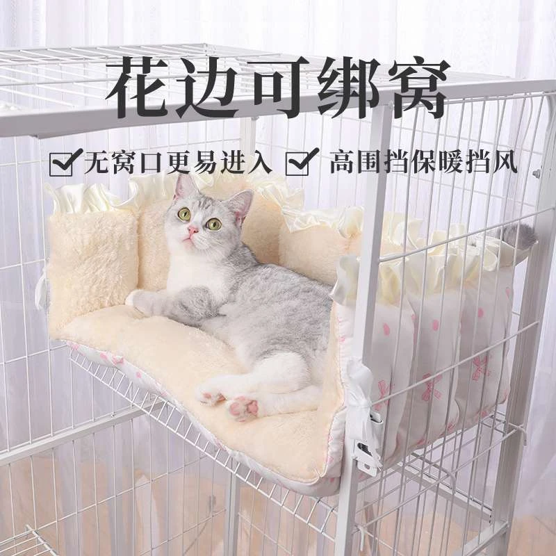猫笼猫窝猫平台垫可固定冬季保暖冬天加厚猫咪垫子睡垫睡觉用秋冬