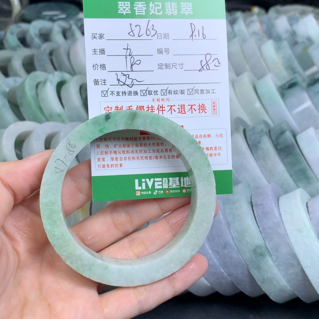 5***3未镶嵌翡翠手镯定制定制翡翠
