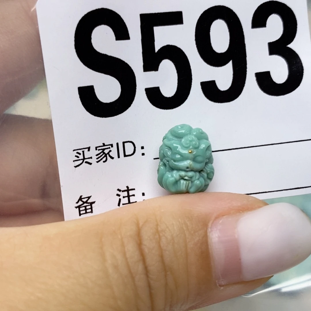 绿松石未镶嵌配饰