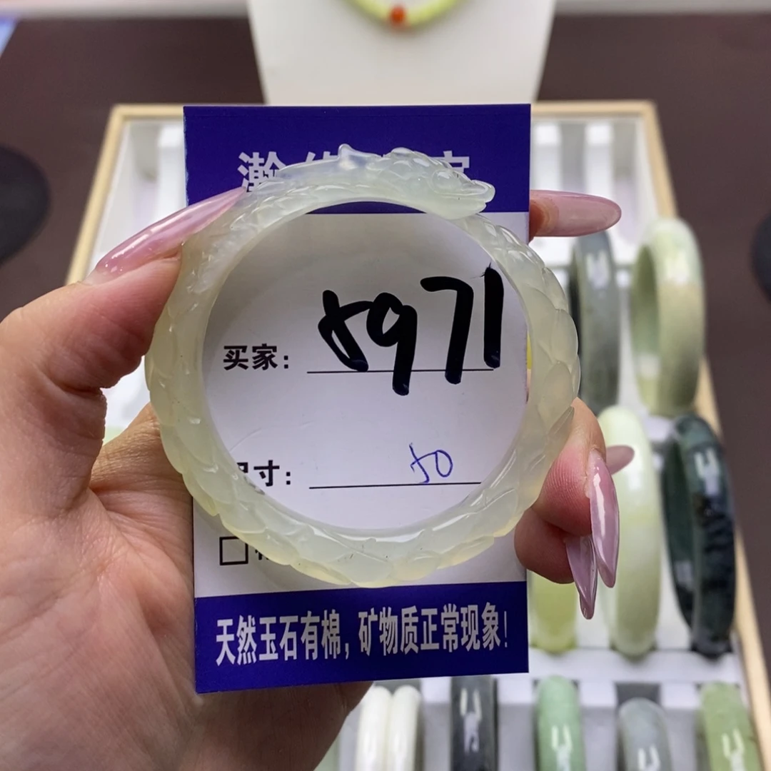 蛇纹石玉手镯未镶嵌