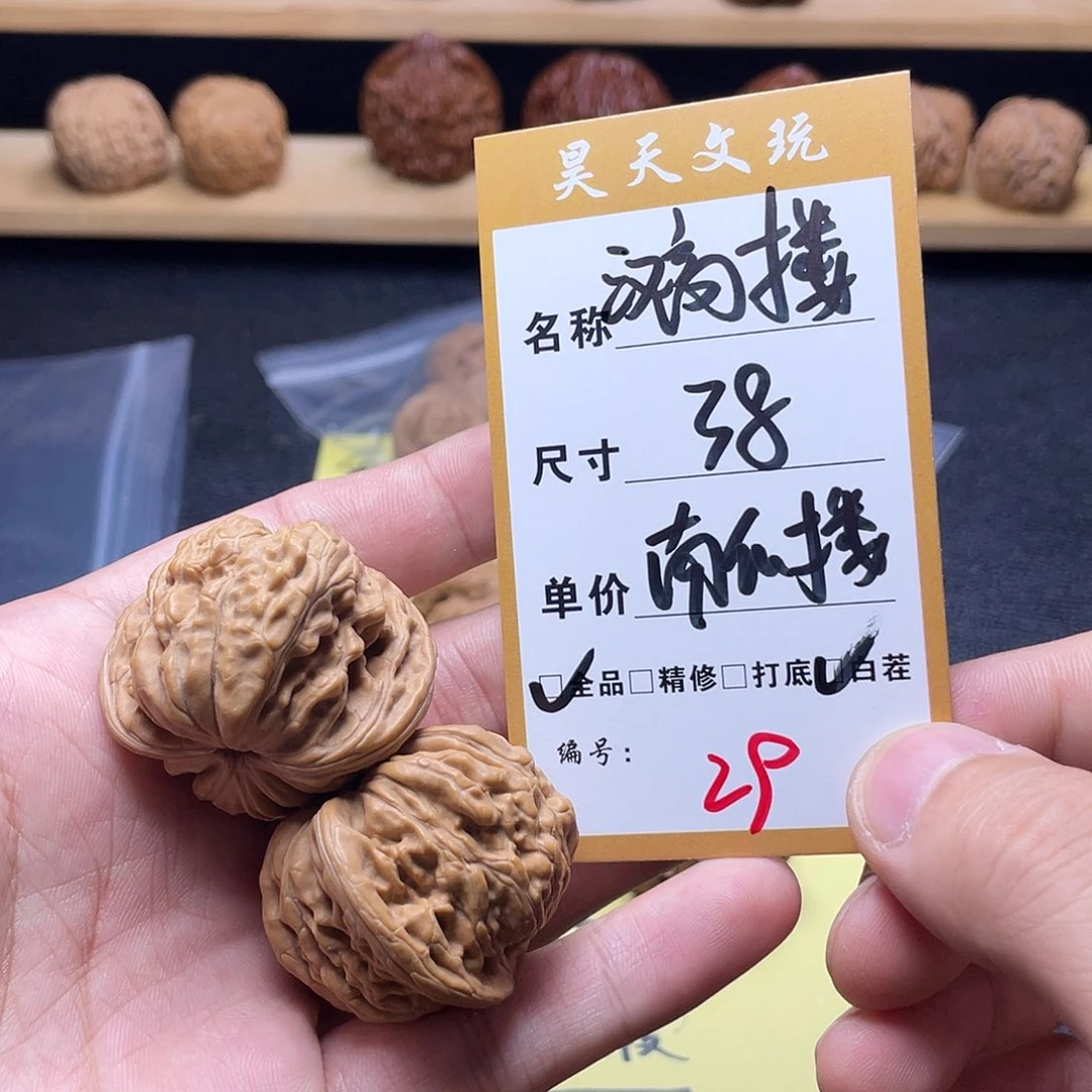 把件文玩核桃文玩核桃29