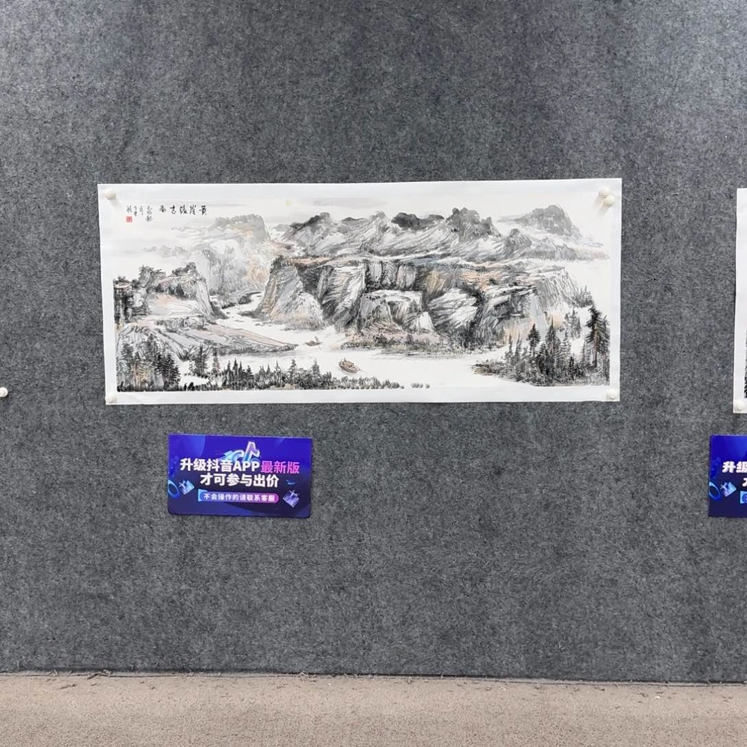 国画国画作品WDG老师