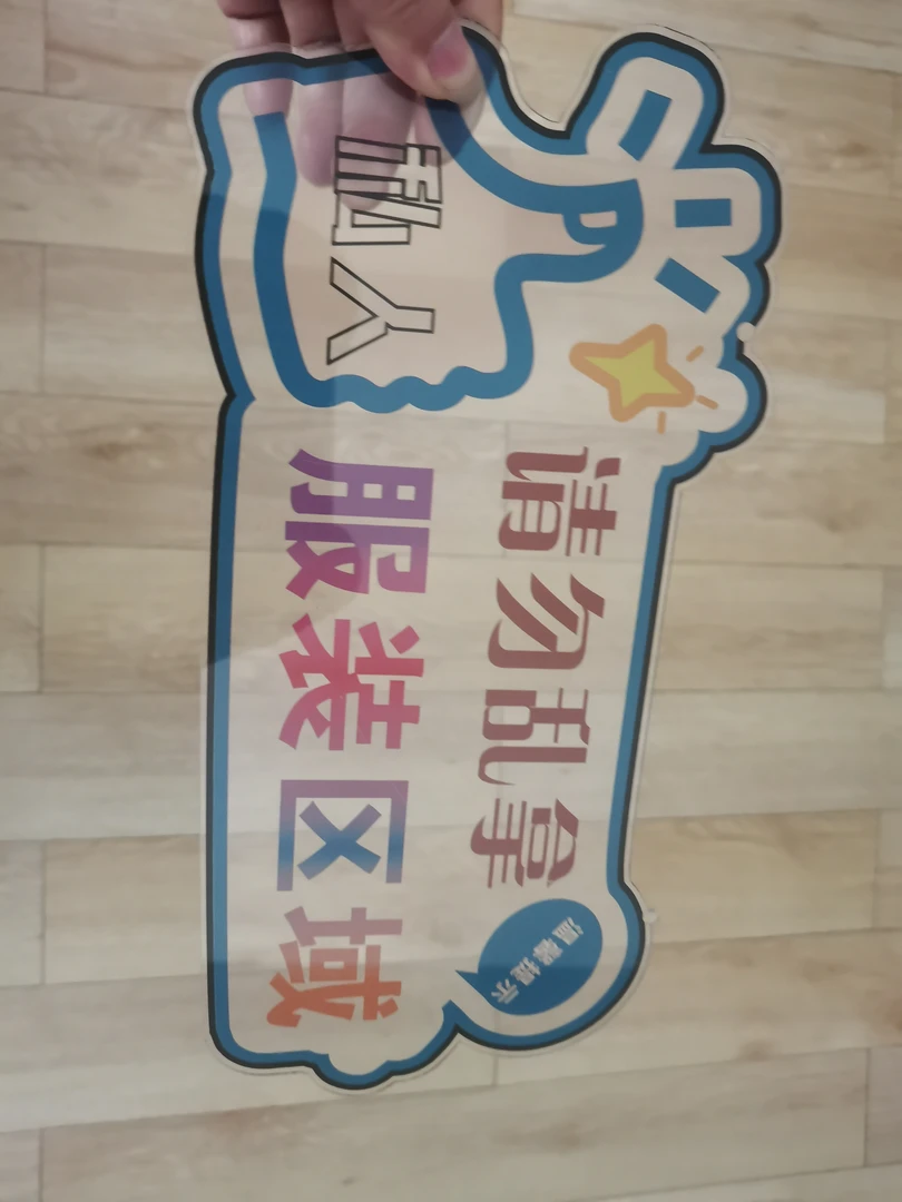 厨房水池清洗消毒流程标识牌幼儿园后厨专用提示牌定做各种标识牌