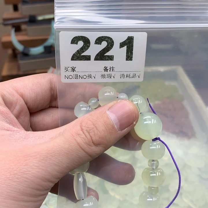 蛇纹石玉发饰合金妘*