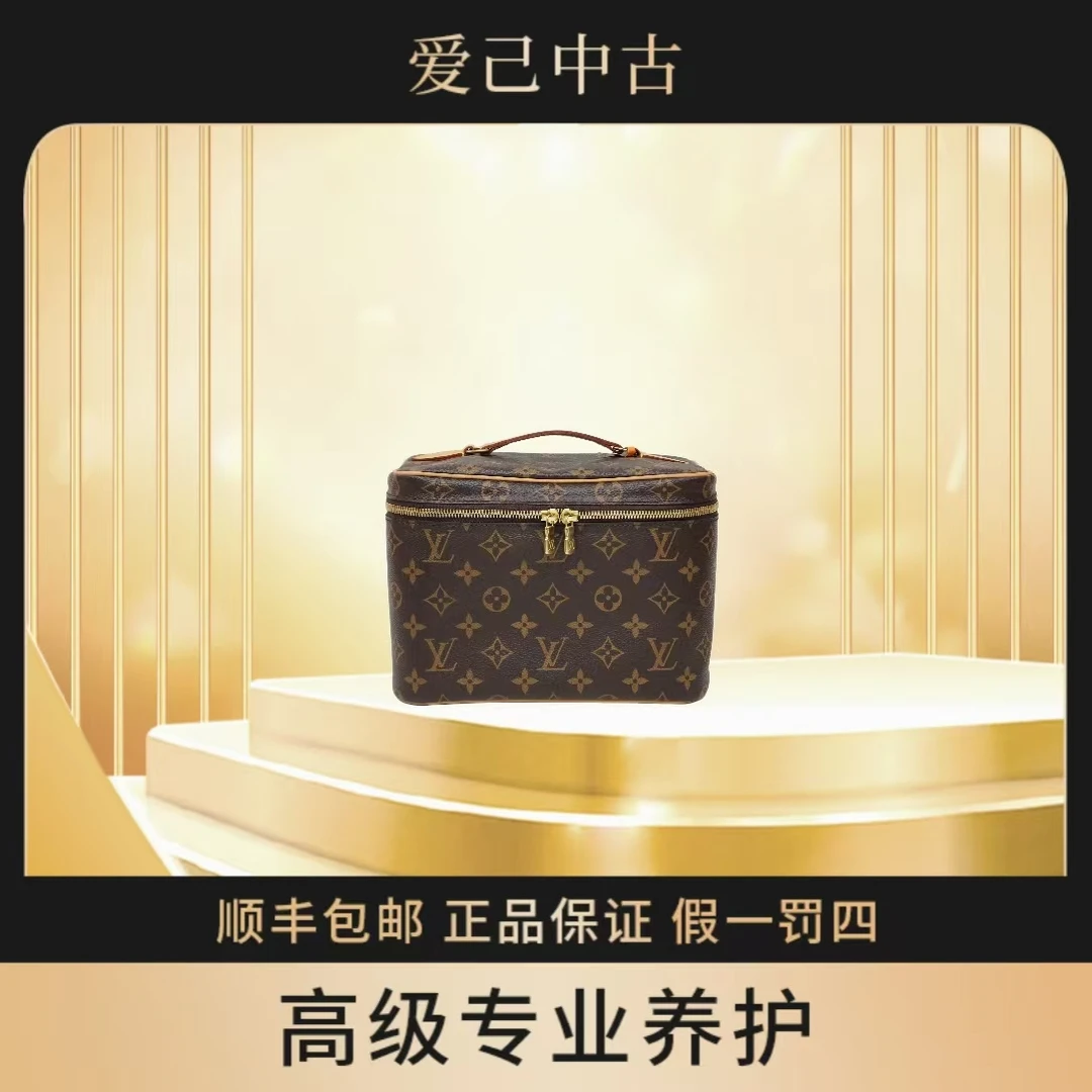 99新 LouisVuitton/路易威登 全原 nice bb 化妆包