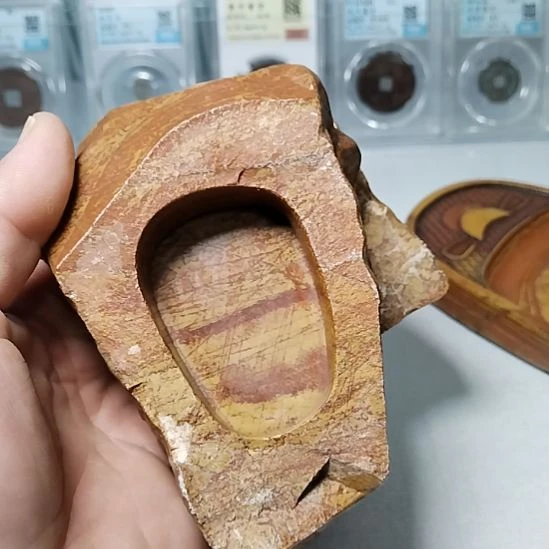 山东省青州红丝砚，单间