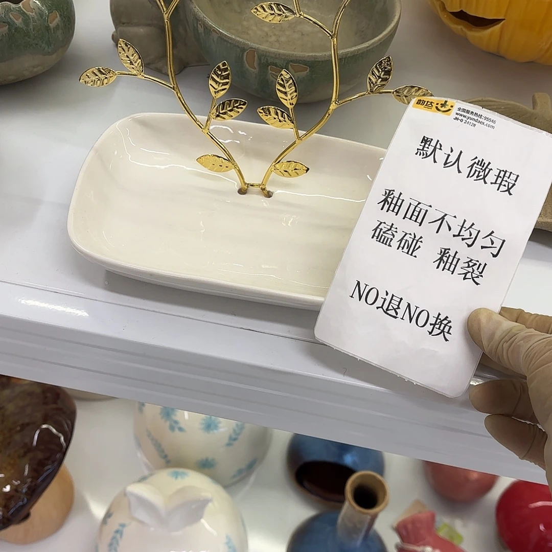陶瓷陶瓷摆件 默认微瑕 NO退NO 换 普通地区满28包邮