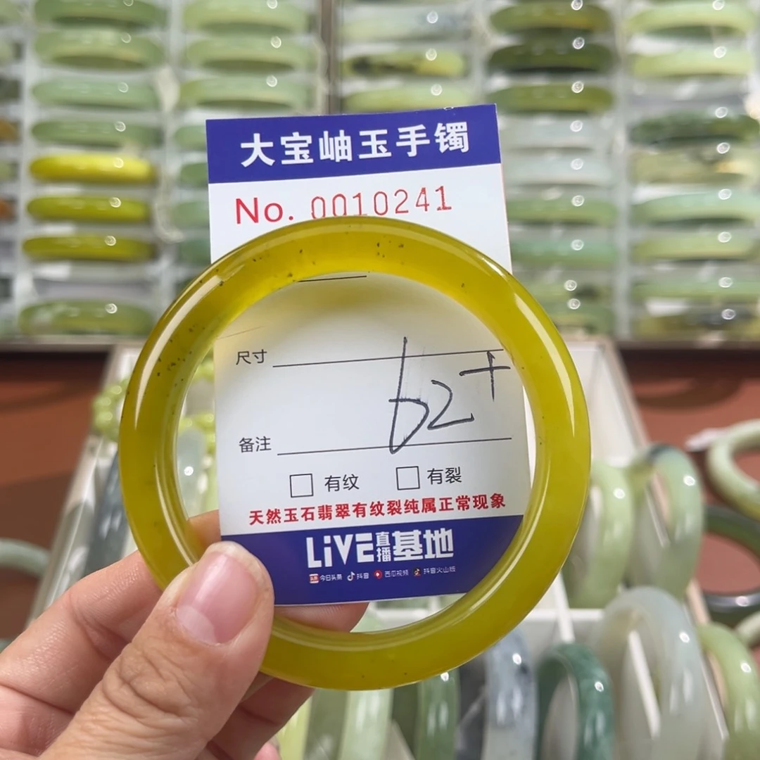 未镶嵌蛇纹石玉手镯E****哥