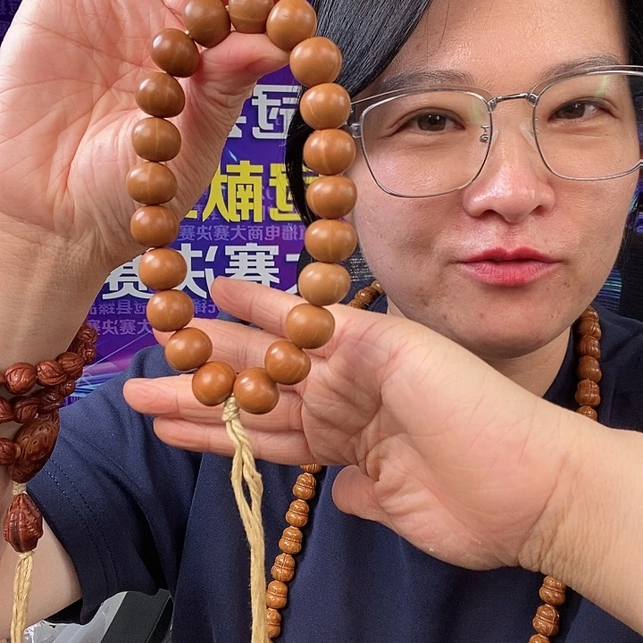 【闪购商品】桃核吊坠随型光珠