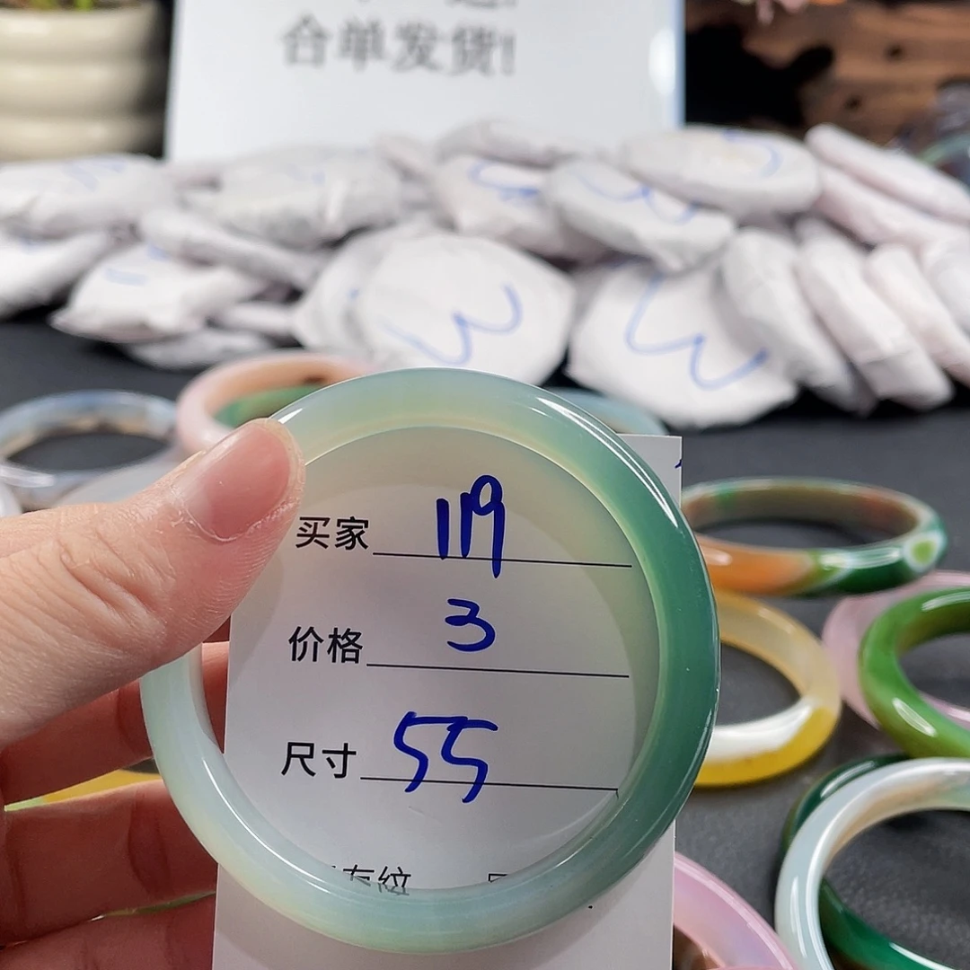 手镯玛瑙/玉髓未镶嵌