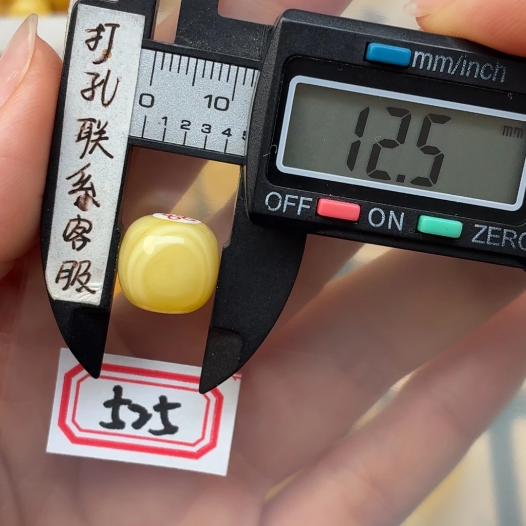7***7蜜蜡未镶嵌裸石蜜蜡