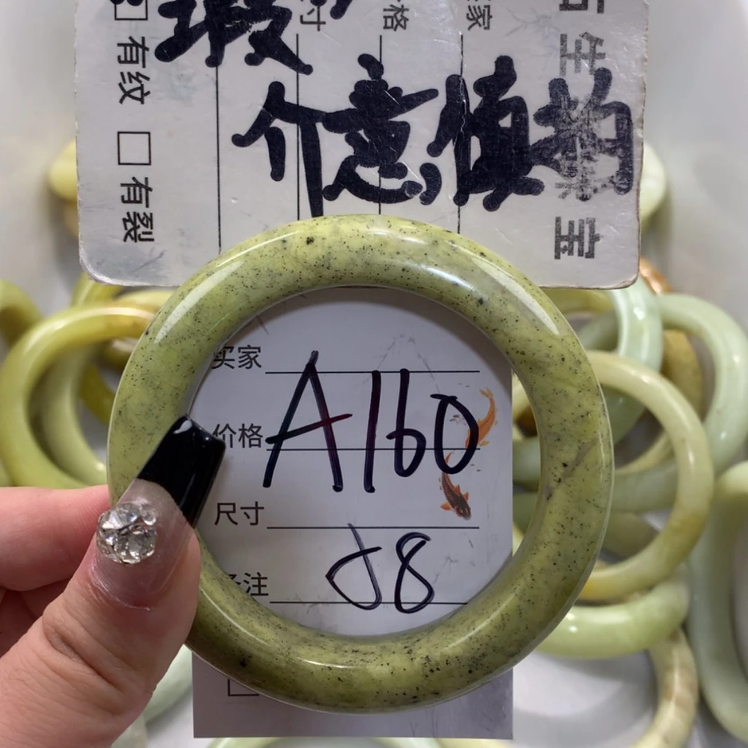 【闪购商品】蛇纹石玉未镶嵌手镯