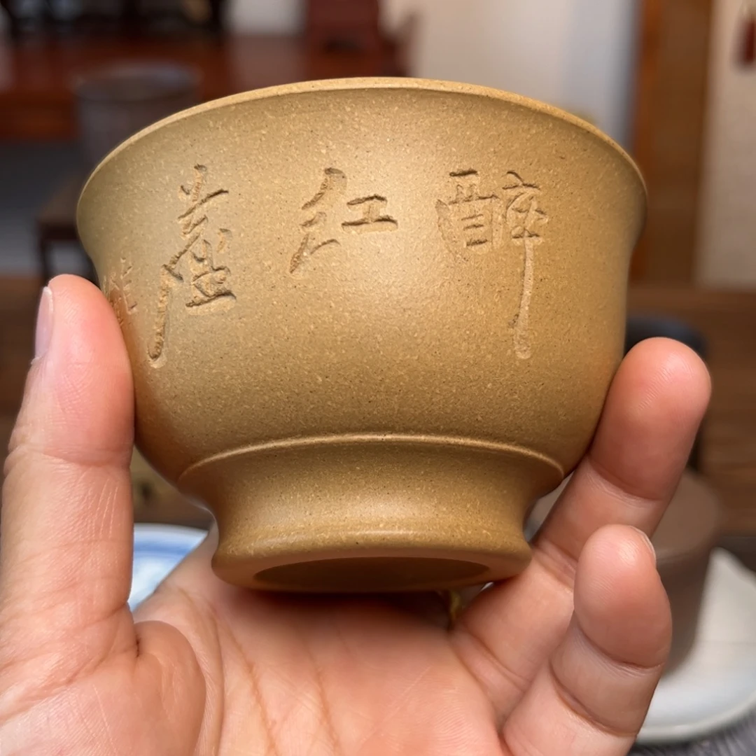 主人杯容量150毫升