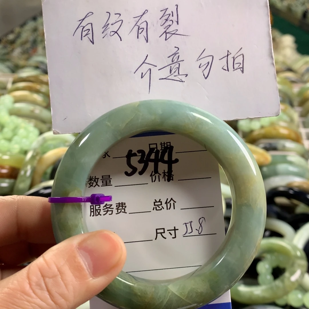 未镶嵌蛇纹石玉手镯5344