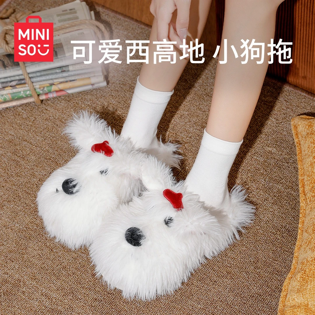 MINISO/名创优品新款西高地小狗棉拖鞋女款秋冬季保暖eva厚底加绒