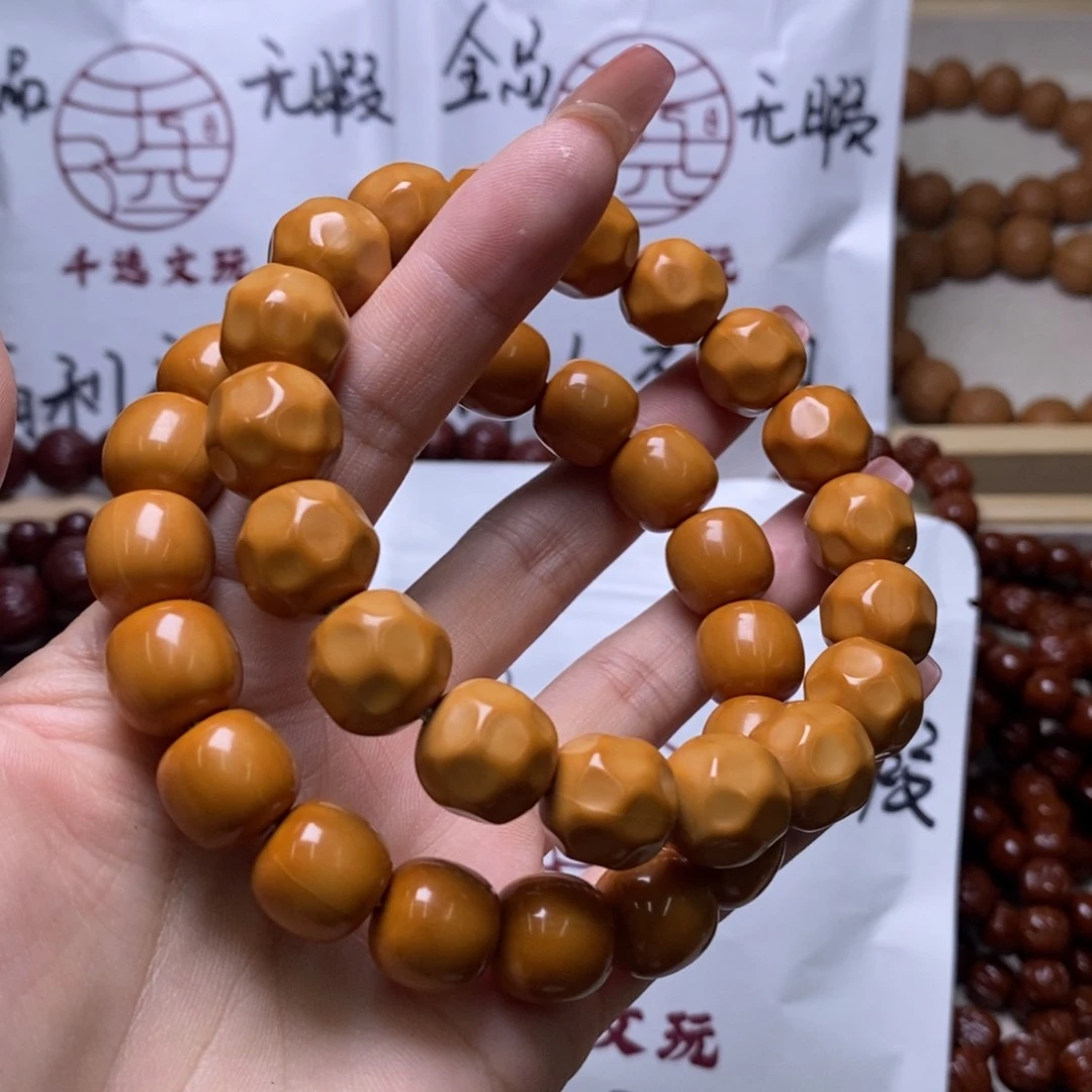 文玩核桃手串奶酪老型