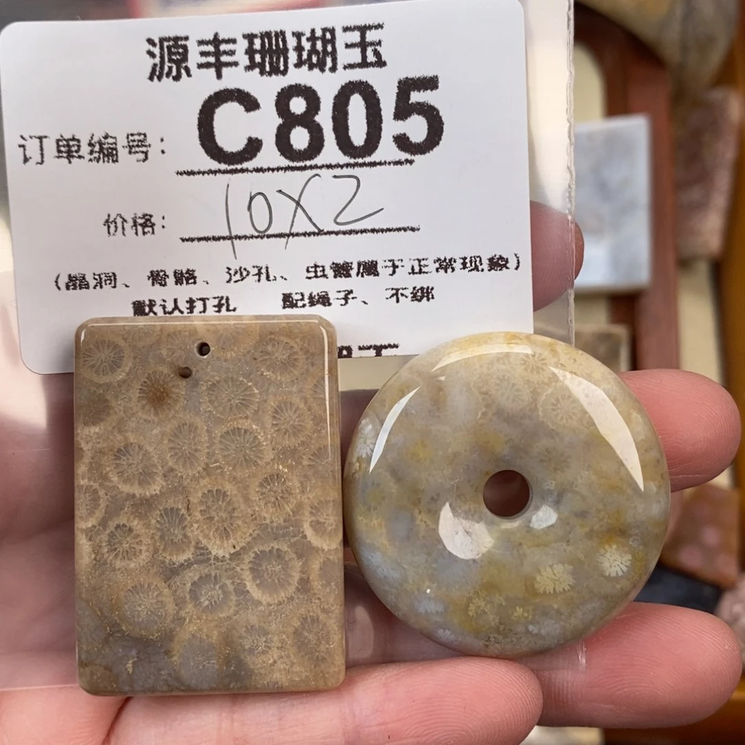 硅化玉颈饰未镶嵌m*i