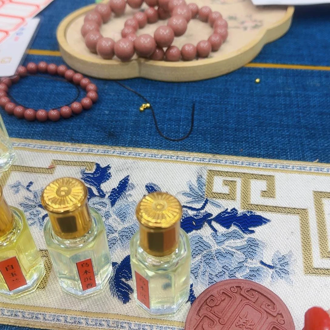 合香合香精油福利20