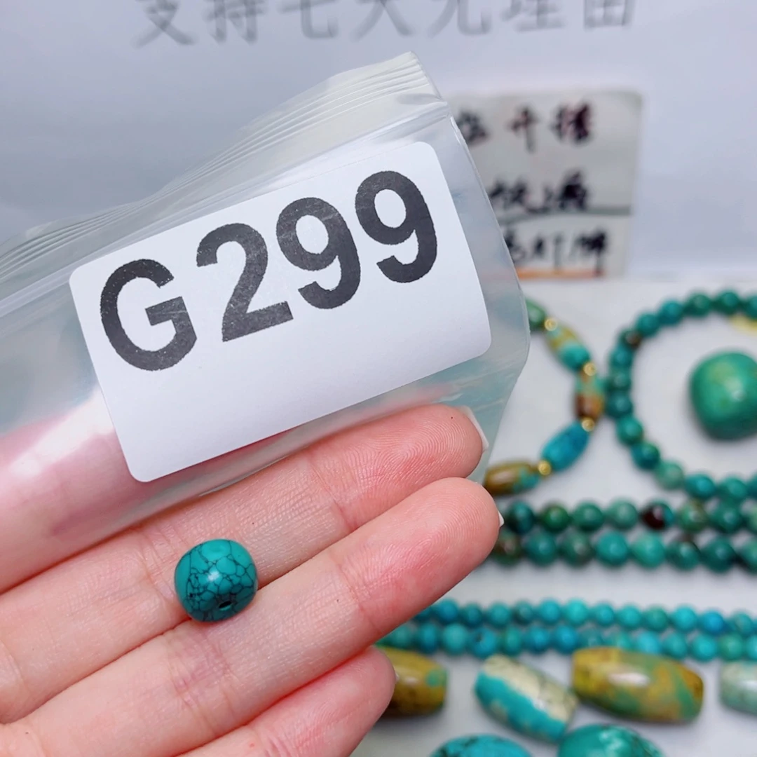 湖北原生态特色散珠配饰