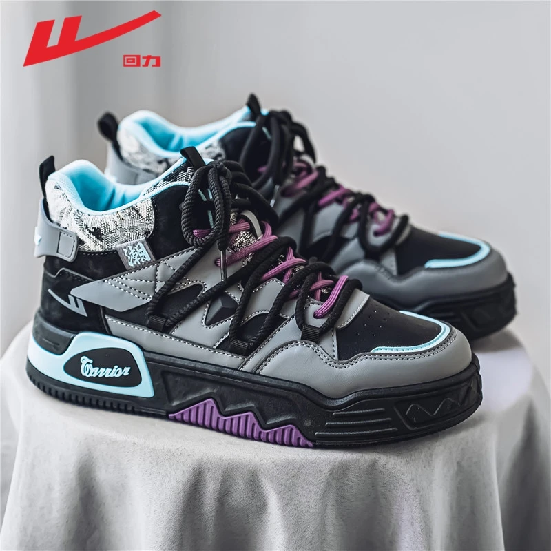 回力高帮男鞋冬季百搭厚底增高板鞋子男款运动休闲鞋学生小白潮鞋