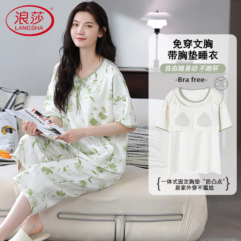 浪莎2025新款纯棉夏季睡衣女款带胸垫圆领短袖七分裤可外穿家居服