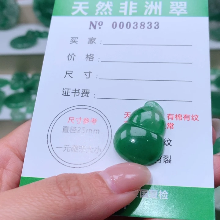 颈饰未镶嵌石英质玉