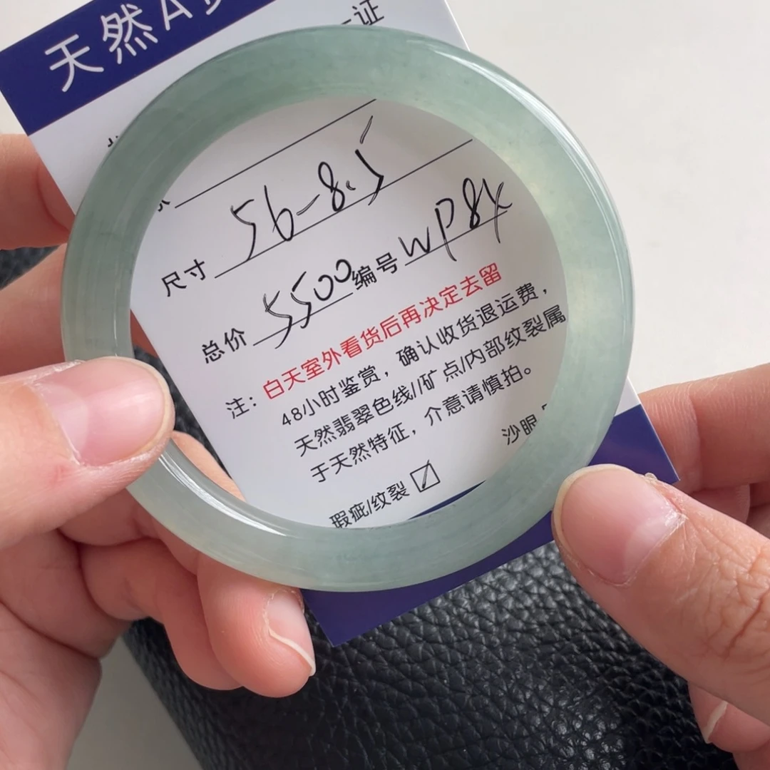 翡翠未镶嵌手镯翡翠手镯