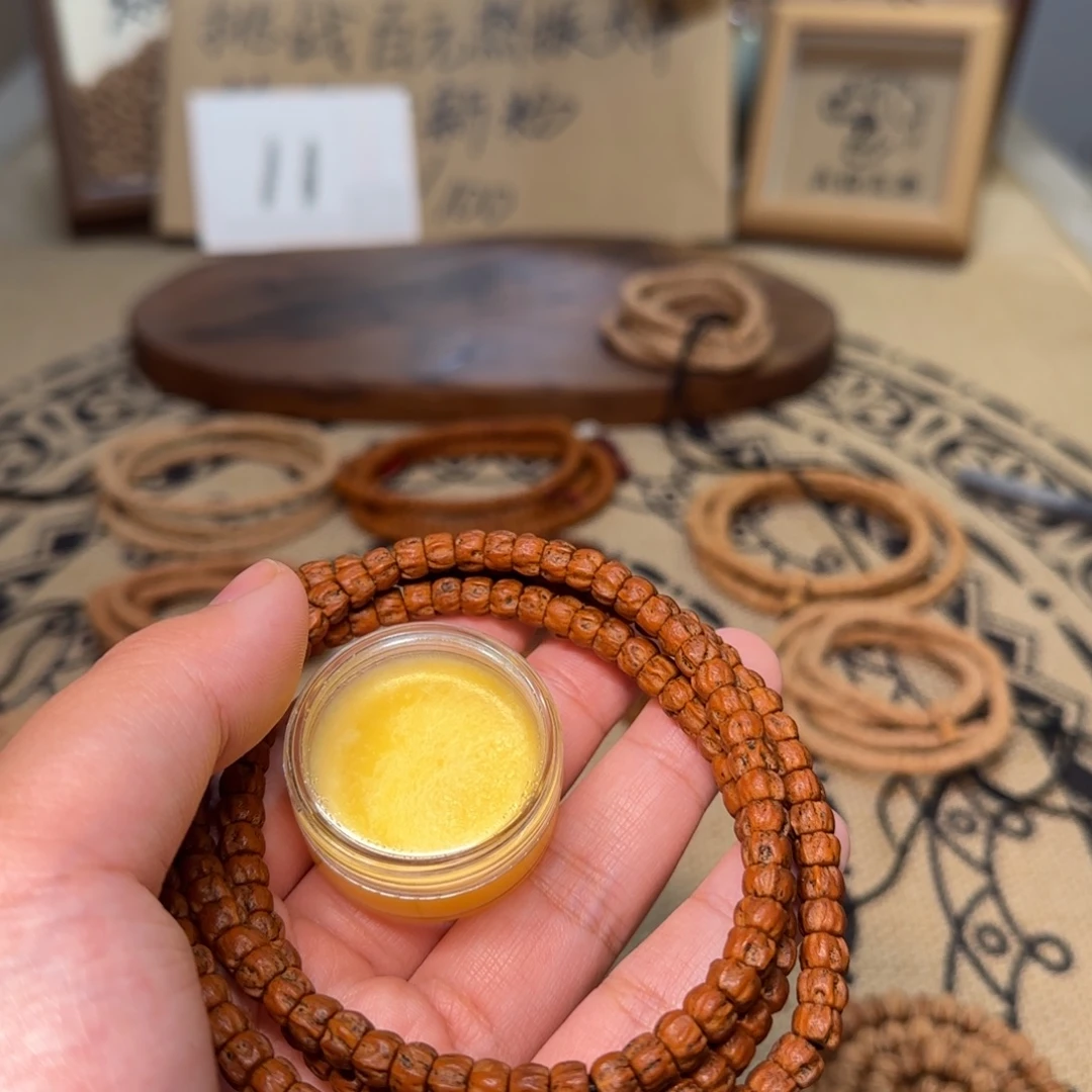 小***：柏香籽/百香籽手串