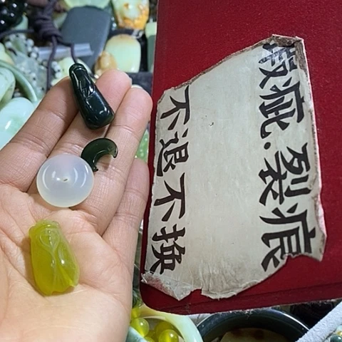 岫玉颈饰未镶嵌4个挂件