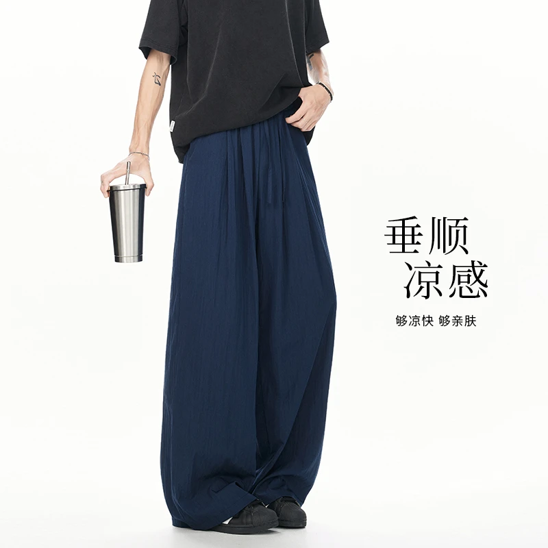 冰丝薄款休闲裤男女款夏季新款垂感透气阔腿裤潮牌直筒情侣长裤子