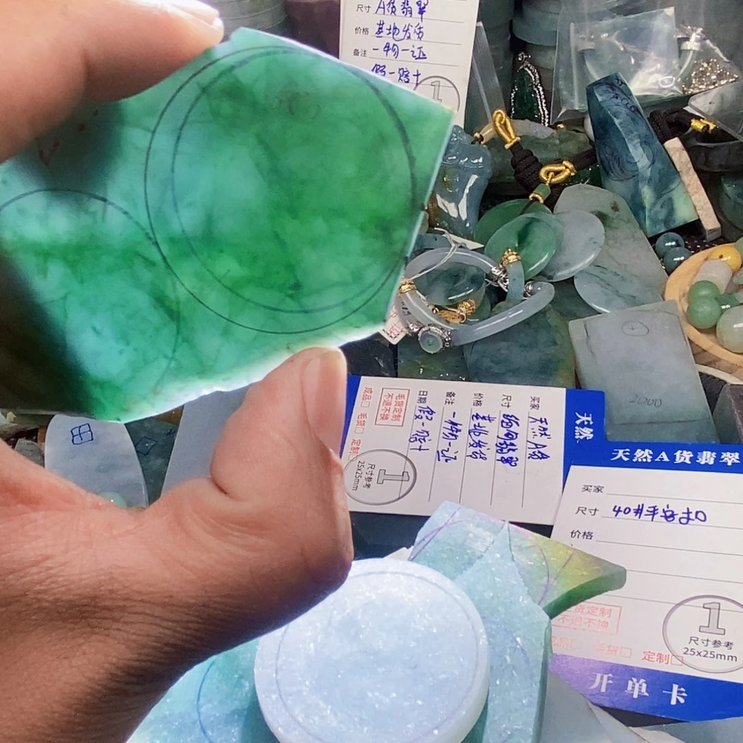 未镶嵌定制翡翠文*翡翠