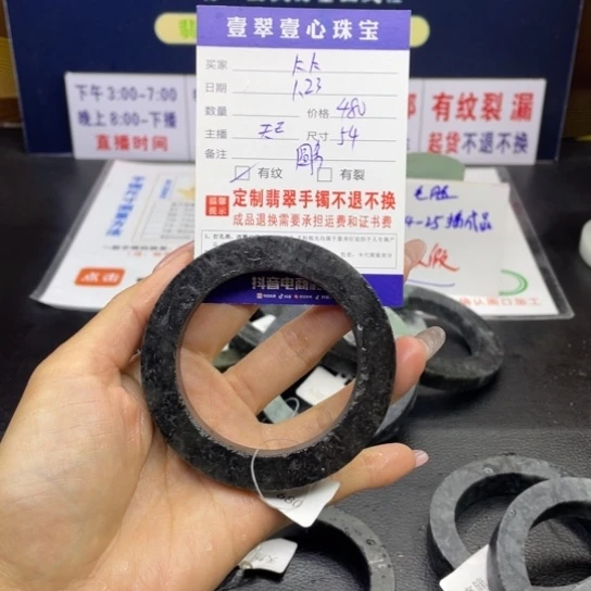 【闪购商品】定制翡翠翡翠首饰未镶嵌?**?