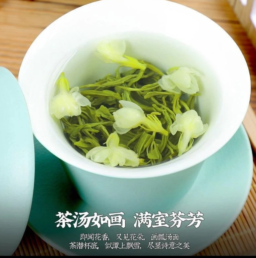 【茉莉飘雪】茉莉飘雪特级绿茶泡茶煮水DL