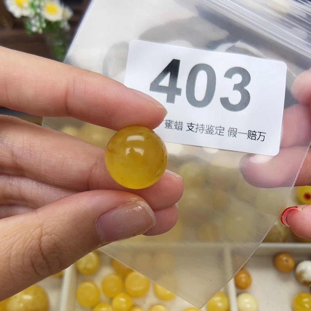 蜜蜡未镶嵌珠宝奇石15.6