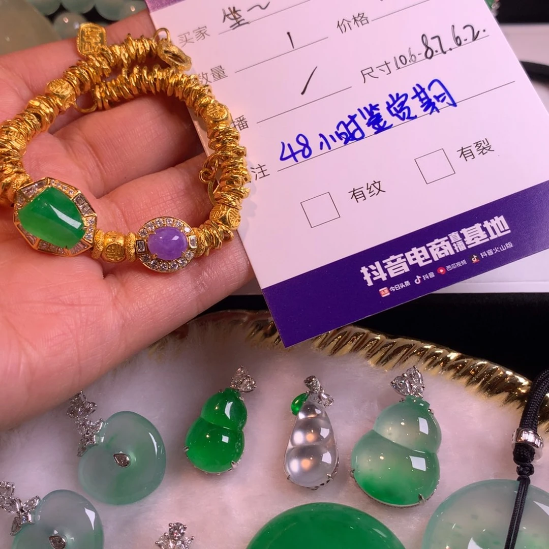 足金镶嵌手链翡翠坐***时手链