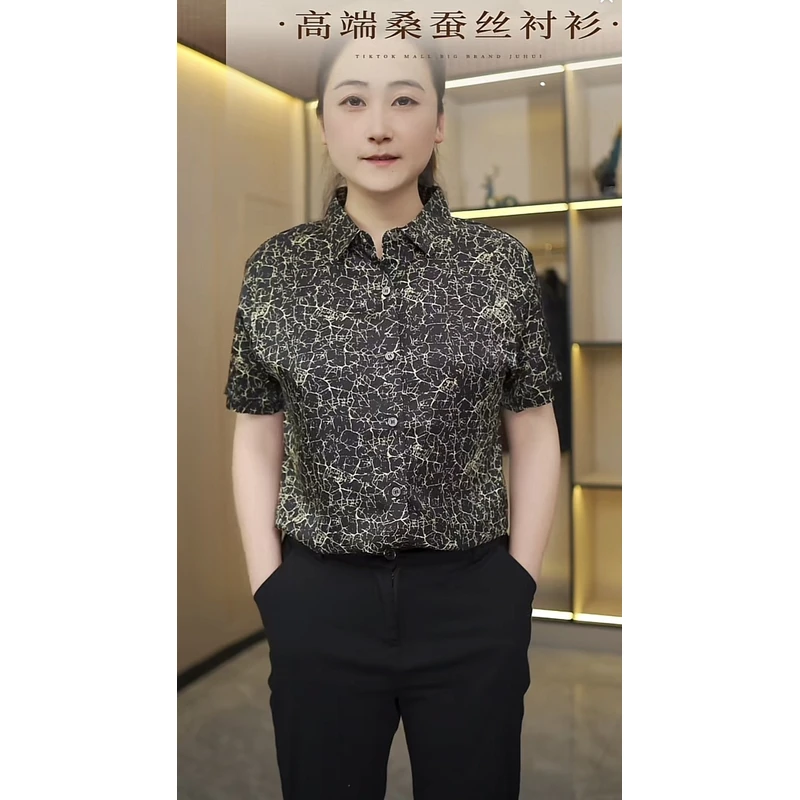 【正品专属】【桑蚕丝】夏季真丝男士轻奢时尚高档衬衫（黑金龟裂纹）
