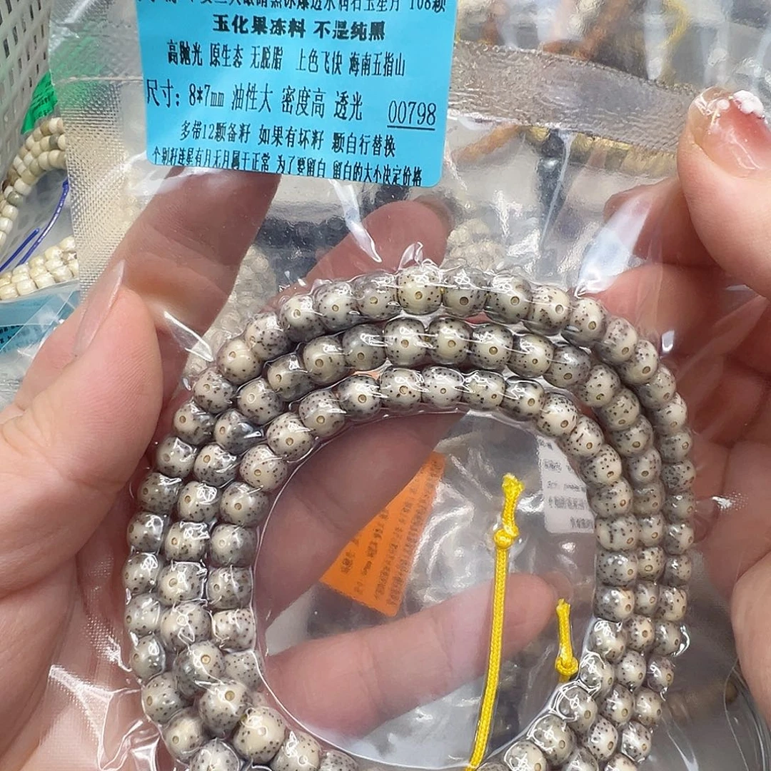 星月菩提手串120高端卡姿兰大眼睛黑星月菩提87-108桶