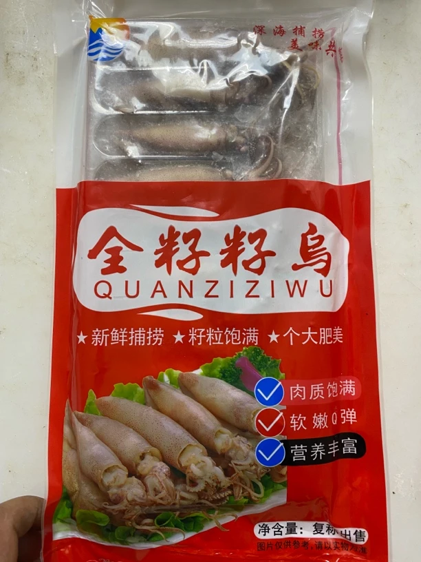 【大神堂年货节】全籽籽乌 墨斗鱼 每袋10个250克