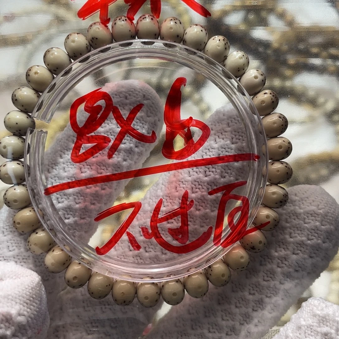 星月菩提手串菩提